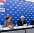 Фото: ER.RU - Единая Россия