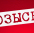 В Мордовии может бродяжничать иногородний судимый подросток - MordovMedia.Ru