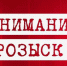 Юноша из Владимирской области, подавшийся в бега, может находиться на территории Мордовии - Gazeta13.Ru