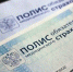 polisoms.jpg - ТФОМС