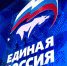 Большинство россиян проголосовали бы за ЕР, если бы скоро прошли выборы в Госдуму - ФОМ - Единая Россия