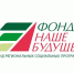 Финансовая поддержка социальных предпринимателей Фондом региональных социальных программ «Наше будущее» - Министерство культуры