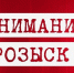 В Мордовии разыскивают высокого мужчину со множеством татуировок, пропавшего 8 лет назад - Gazeta13.Ru