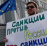 В России начнут наказывать за западные санкции - Столица С