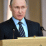 Путин подписал закон о соцподдержке детей чернобыльцев, независимо от места их рождения - Единая Россия