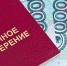 Исследование: Более 80% россиян против повышения пенсионного возраста - MordovMedia.Ru