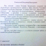 Чукальцы выразили благодарность депутату Госсобрания за оперативность - Единая Россия