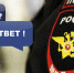 Bez_imeni-17.jpg - МВД Республики Мордовия