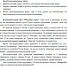 Благотворительном забег «Объединяя сердца» 10 февраля - Мордовское Землячество