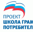 Центр общественного контроля в сфере ЖКХ открывает горячую линию - Единая Россия