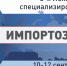 cdf5a7668a.png - Минсельхоз