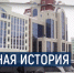 «В центре внимания»: Минфин России дал Мордовии рассрочку по выплате госдолга - 113Rus.Ru
