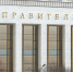 Региональным операторам могут установить норму по переработке мусора - Единая Россия
