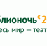 В Саранске зазвучит «Библиоджаз» - 113Rus.Ru