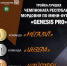 Итоги чемпионата Республики Мордовия по мини-футболу «GENESIS PRO» - Министерство спорта