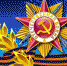 6 мая 2019 года  сотрудниками Управления проведены мероприятия, посвященные празднованию 74-й годовщины Великой Победы - Министерство юстиции