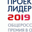 20190506ProektniyLider.jpg - Минсельхоз