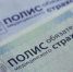 52.jpg - ТФОМС