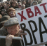 27% россиян готовы протестовать на улице против падения уровня жизни - Столица С