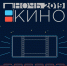 В Мордовии наступит «Ночь кино» - Info-rm.Com