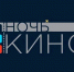 Мордовия присоединится к акции «Ночь кино-2019» - MordovMedia.Ru