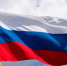 Митинг-концерт к 350-летию флага России пройдет на Сахарова 24 августа - Мордовское Землячество