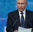 Фото: Михаил Терещенко/фотохост-агентство ТАСС - Единая Россия