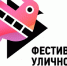 Фестиваль уличного кино в Республике Мордовия охватил 14 площадок - Вестник Мордовии