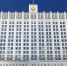 В России сформировано новое правительство - MordovMedia.Ru