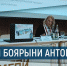 Тайны боярыни Антоновой - Info-rm.Com