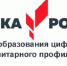 Темниковский район: в «Точку роста» как на экскурсию - Вестник Мордовии