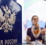 Почта России доставит пенсии на дом - MordovMedia.Ru