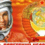 Cf6deeGWIAEKty9.jpg large - КПРФ