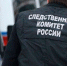 20-летний извращенец из Саранска вымогал у школьниц интимные фото - Info-rm.Com