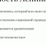4224242230293224 - КПРФ
