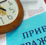 Изменение условий работы в КУ «Городское жилищное агентство» - Администрация г. Саранск