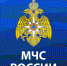 На контроле МЧС России – гидрологическая обстановка в регионах - МЧС