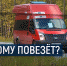 Скандальный 39-й маршрут в Саранске проживет недолго? - Info-rm.Com
