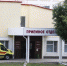 COVID-19: в Мордовии госпитализированы 1877 человек - MordovMedia.Ru
