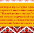 Волонтерский национальный театр - Министерство культуры