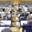 Фото: duma.gov.ru - Единая Россия