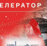 ржд.jpg - МГУ им.Н.П.Огарева