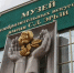 В Мордовии состоится экскурсионный флешмоб - MordovMedia.Ru