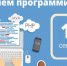 МГПУ ИМЕНИ М. Е. ЕВСЕВЬЕВА ПОЗДРАВЛЯЕТ С ДНЕМ ПРОГРАММИСТА - МГПИ им. М.Е. Евсевьева