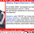 Как в воду канул: в Омске уже неделю не могут найти парня из Саранска - MordovMedia.Ru