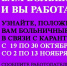 Работающие граждане старше 65 лет уходят на больничный - Единая Россия