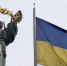 Украина планирует введение санкций против Никарагуа из-за открытия консульства в Крыму - MordovMedia.Ru