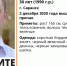 Вышел с работы и пропал: в Саранске ищут Евгения Гурина - Pg13.Ru