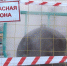 В Саранске ремонт поврежденного трубопровода затрудняет промерзшая почва - Info-rm.Com