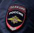 Полиции вернут право доставлять граждан в состоянии сильного опьянения в современные аналоги вытрезвителей - Единая Россия
